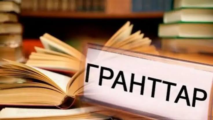 Биылға 89 457 грант: мемлекеттік тапсырыстың қысқаруы нені білдіреді?